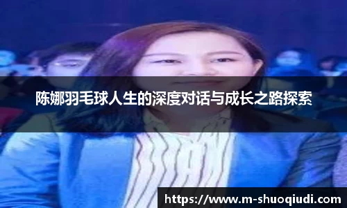 说球帝官方网站