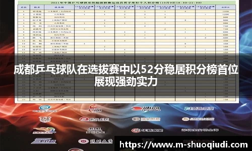 说球帝平台